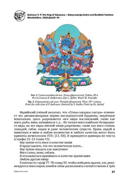 File:19-32-1-PB.pdf