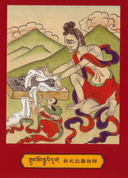 File:Dhubipa.jpg