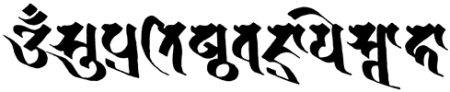 Supratistha Mantra