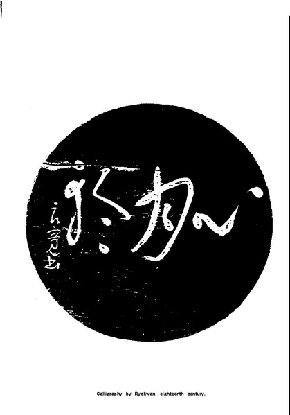 File:The Tao of Physics.pdf