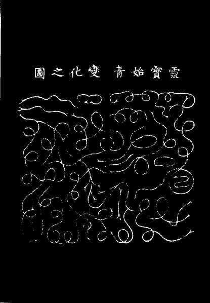 File:The Tao of Physics.pdf