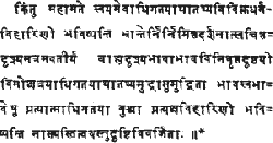 The Laṅkāvatāra Sūtra by Daisetz Teitaro Suzuki: APPENDIX