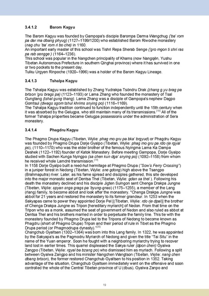 File:Oriental school e reader final.pdf