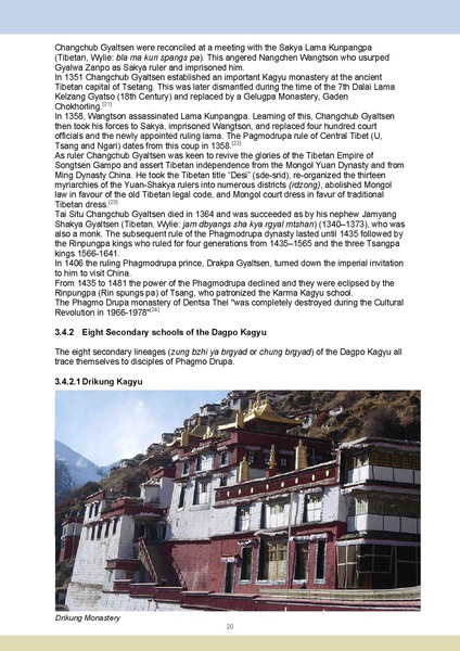 File:Oriental school e reader final.pdf