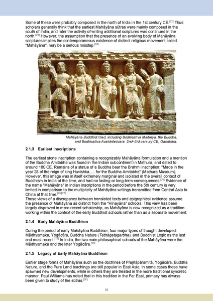 File:Oriental school e reader final.pdf