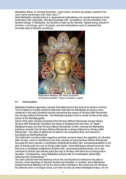 File:Oriental school e reader final.pdf