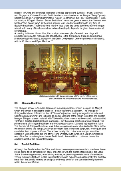 File:Oriental school e reader final.pdf