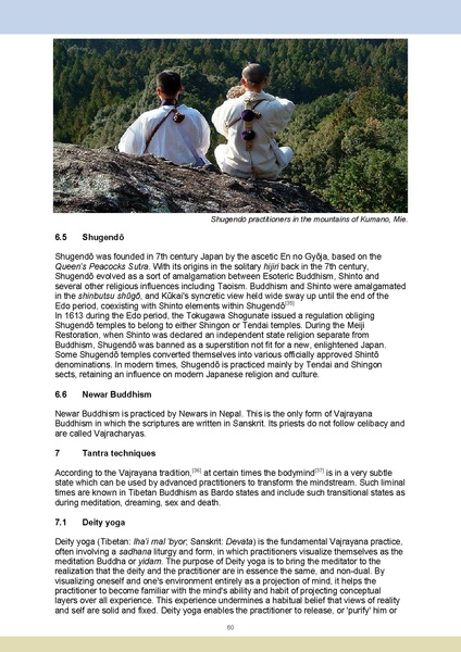 File:Oriental school e reader final.pdf