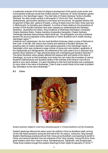 File:Oriental school e reader final.pdf