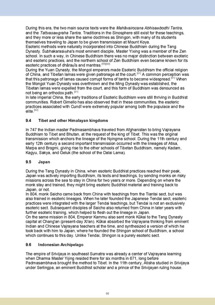 File:Oriental school e reader final.pdf