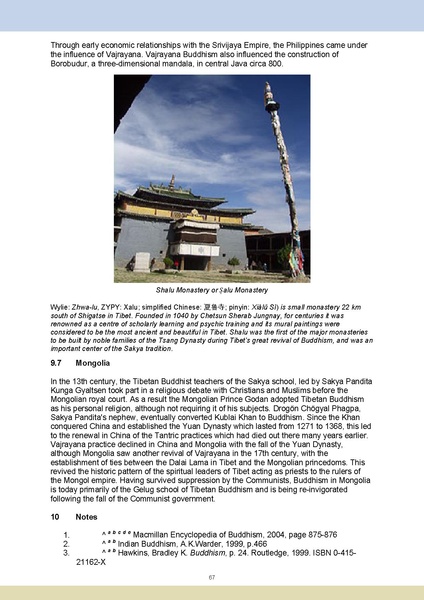 File:Oriental school e reader final.pdf