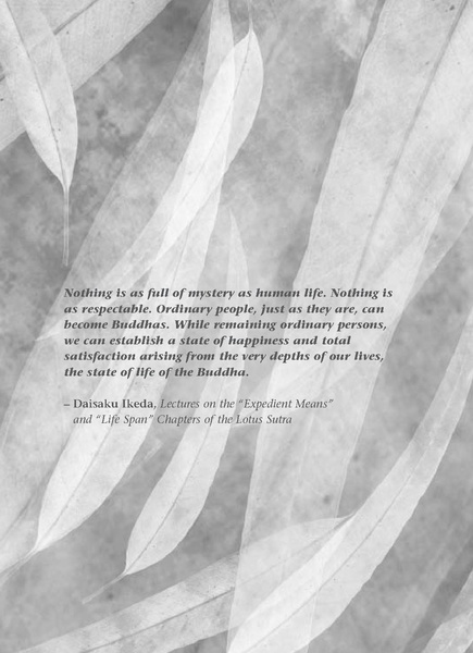 File:Philosophy.pdf