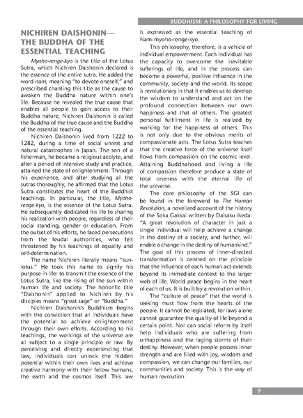 File:Philosophy.pdf