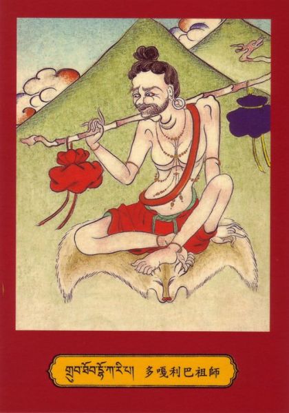 File:Dhokaripa.jpg