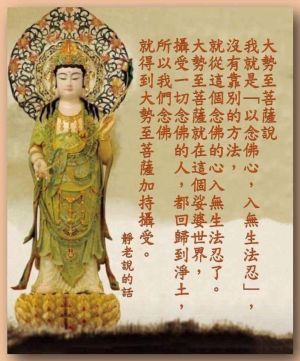 Advice for Palseng by Dodrupchen Jigme Tenpe Nyima