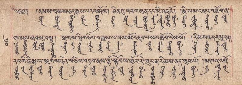 File:MiniaturePaintings-017.JPG