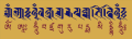 Thumbnail for version as of 12:01, 30 October 2012