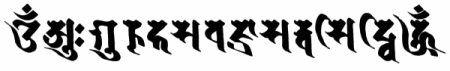 Milarepa Mantra