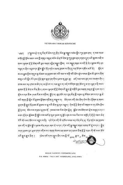 File:Systems of Buddhist Tantra.pdf