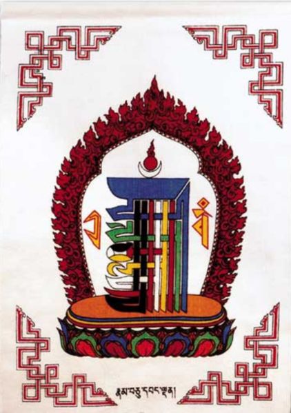File:Kalacahkra0124.jpg