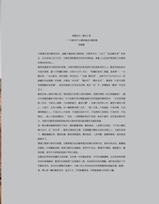next page →