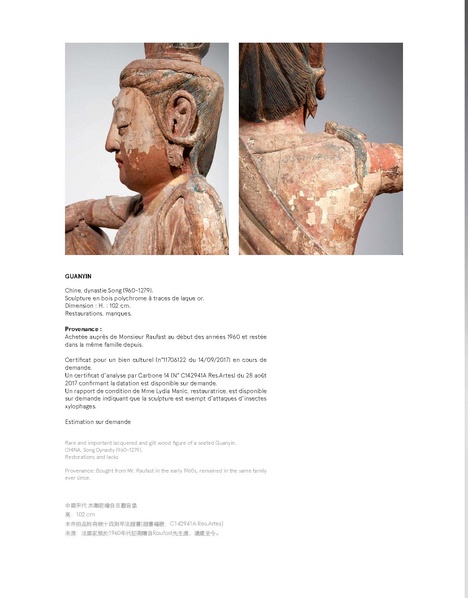File:Catalogue.pdf