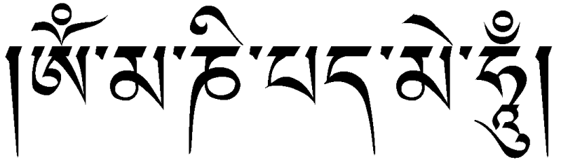 File:F0623 mani-tib.png