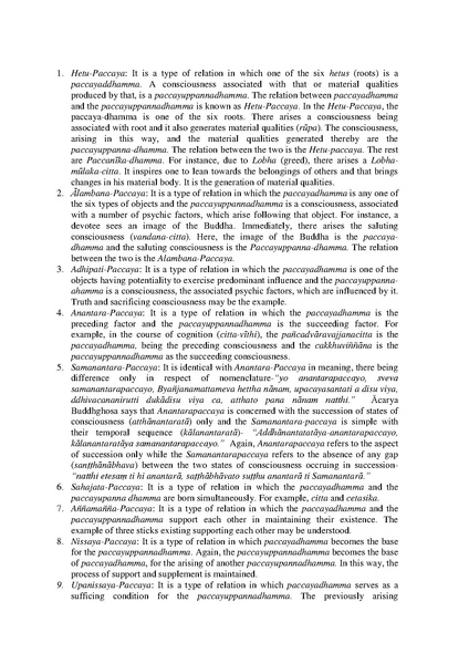 File:08KumarFINAL.pdf