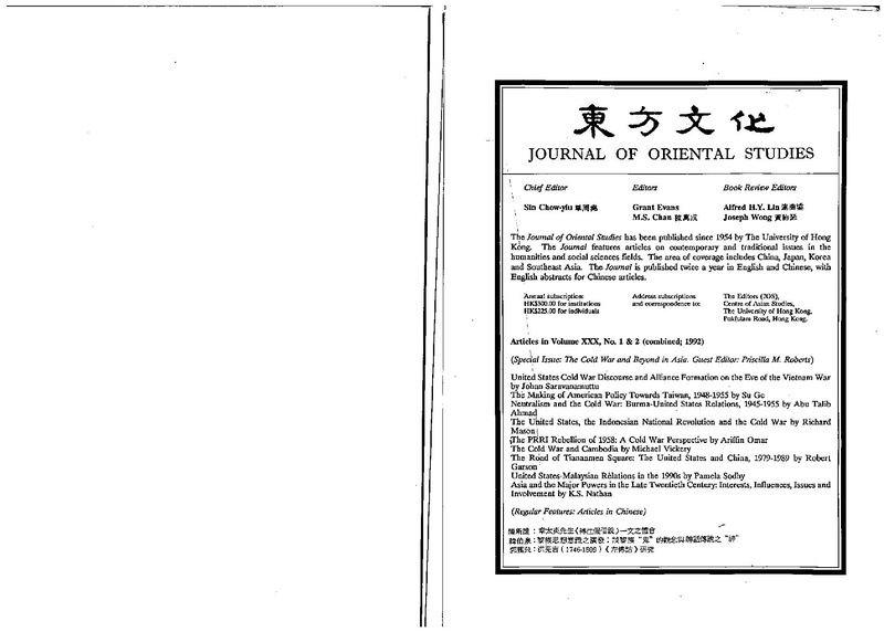 File:Mahayana Vadana on Caitya Veneration.pdf
