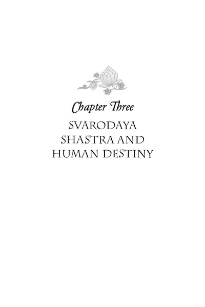File:Secret-power-of-tantrik-breathing.pdf