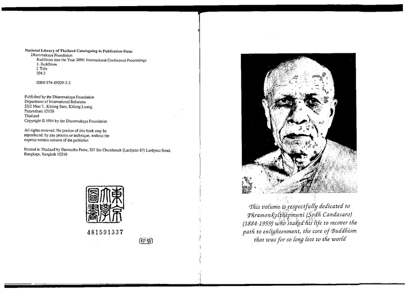 File:The Sarvāstivāda and its Critics.pdf