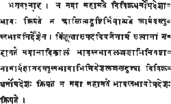 The Laṅkāvatāra Sūtra by Daisetz Teitaro Suzuki: APPENDIX