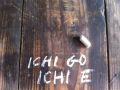 Thumbnail for version as of 10:17, 14 January 2013