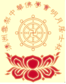 Thumbnail for version as of 07:40, 8 November 2015