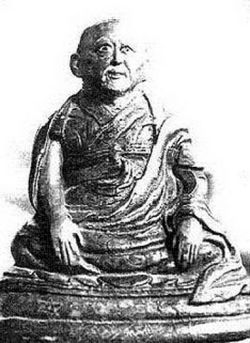 The Fourth Dzogchen Drubwang, Mingyur Namkhai Dorje