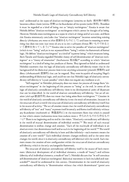 File:JN2003.pdf