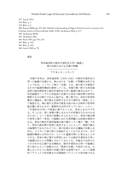 File:JN2003.pdf