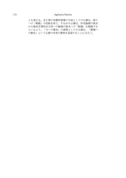 File:JN2003.pdf