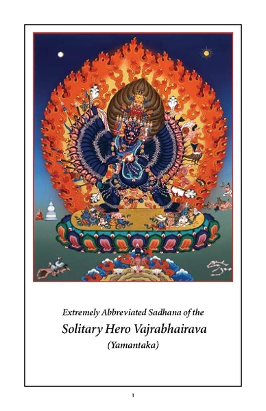 File:0012.pdf