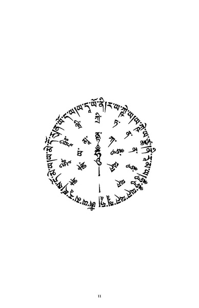 File:0012.pdf