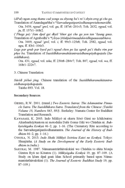File:130 8378-5 tanemura 315-334.pdf