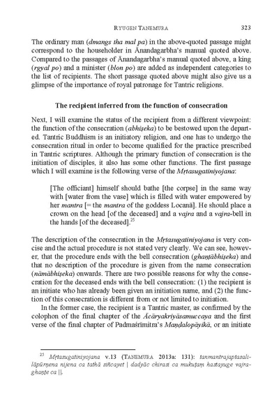 File:130 8378-5 tanemura 315-334.pdf