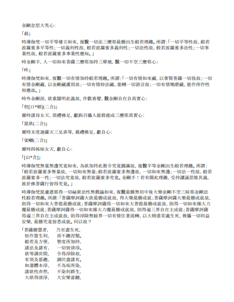 File:China 3.png