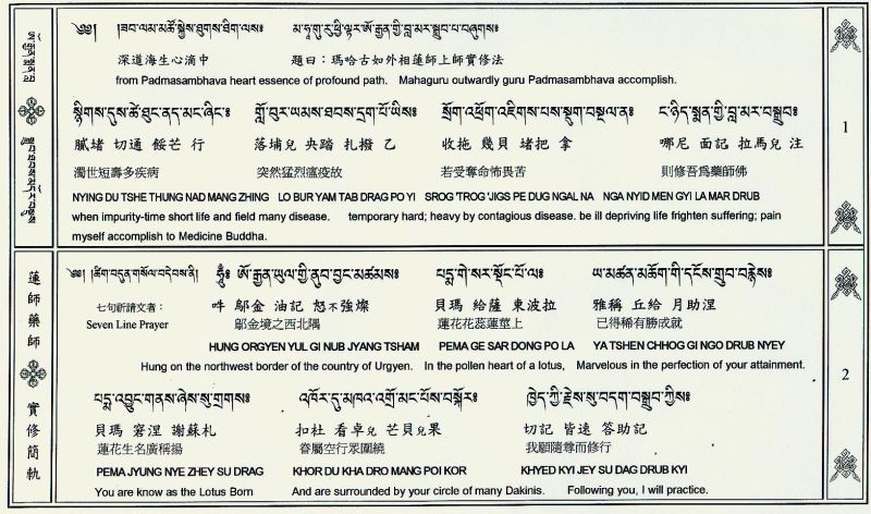 File:Om-2.jpg