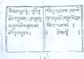 Thumbnail for version as of 16:58, 2 November 2013