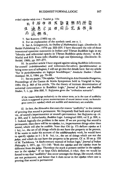 File:8734-8542-1-PB.pdf