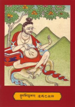 Dharmapa