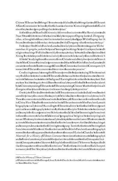 File:2011 The 9th Panchen Lama 1883 1937 A L.pdf