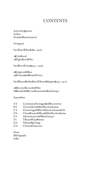 File:2011 The 9th Panchen Lama 1883 1937 A L.pdf