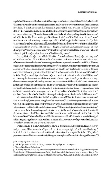 File:2011 The 9th Panchen Lama 1883 1937 A L.pdf